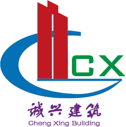 廣西誠(chéng)興建筑工程有限公司